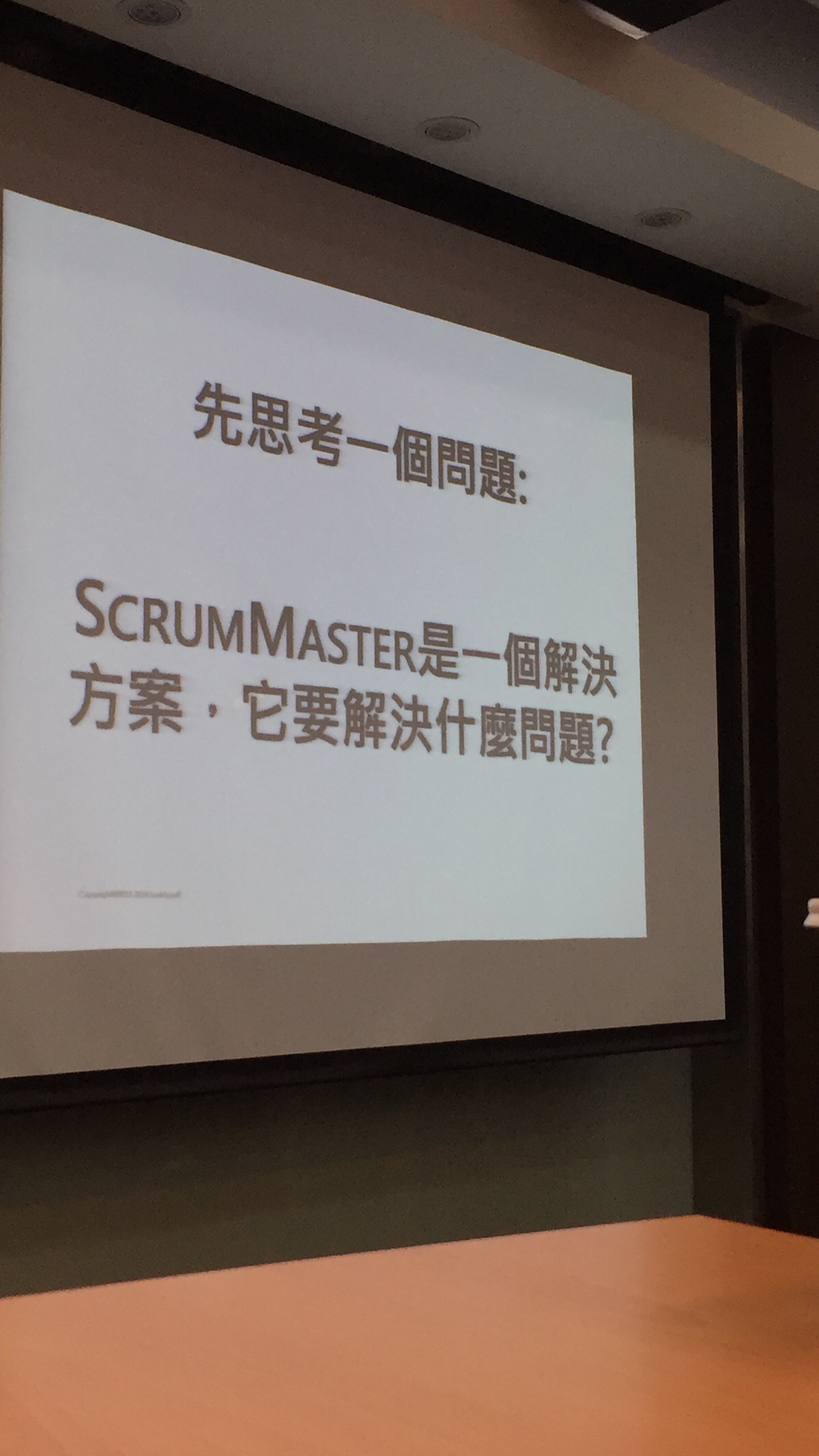 scrummaster